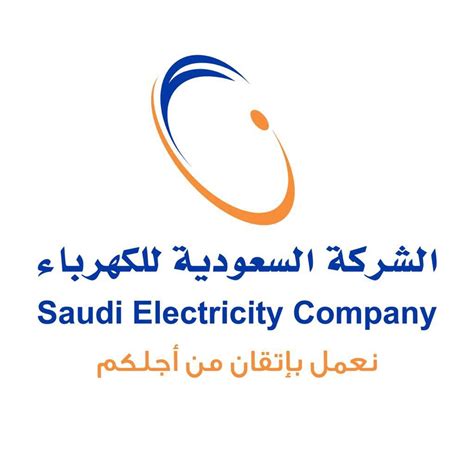 شركة طاقة السعودية